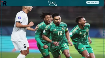 معلومة جديدة.. السعودية والعراق تحددان ملعب مباراة تصفيات كأس العالم 2026 والقنوات الناقلة